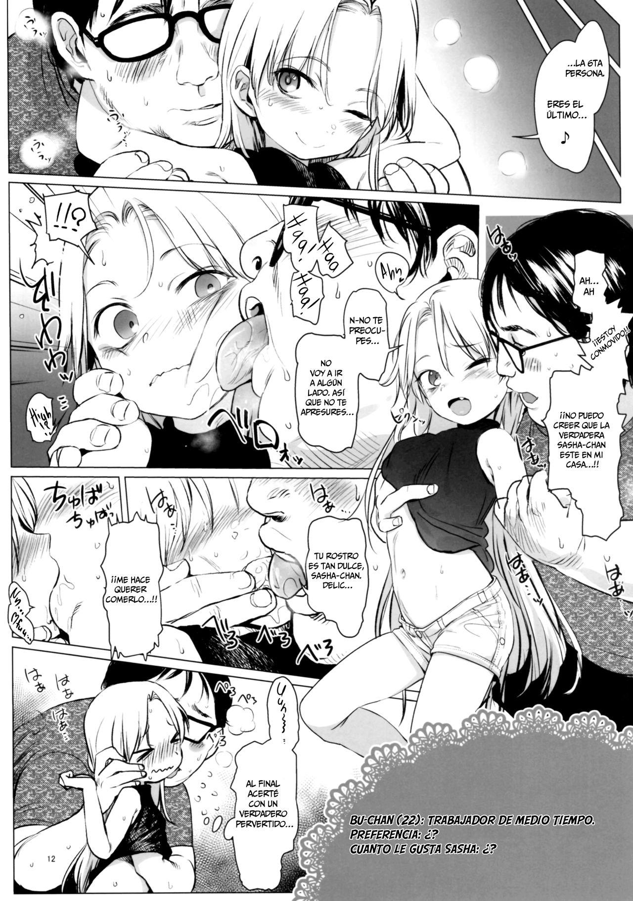 Welcome Sasha!! Sasha-chan ga Youkoso page 11 full