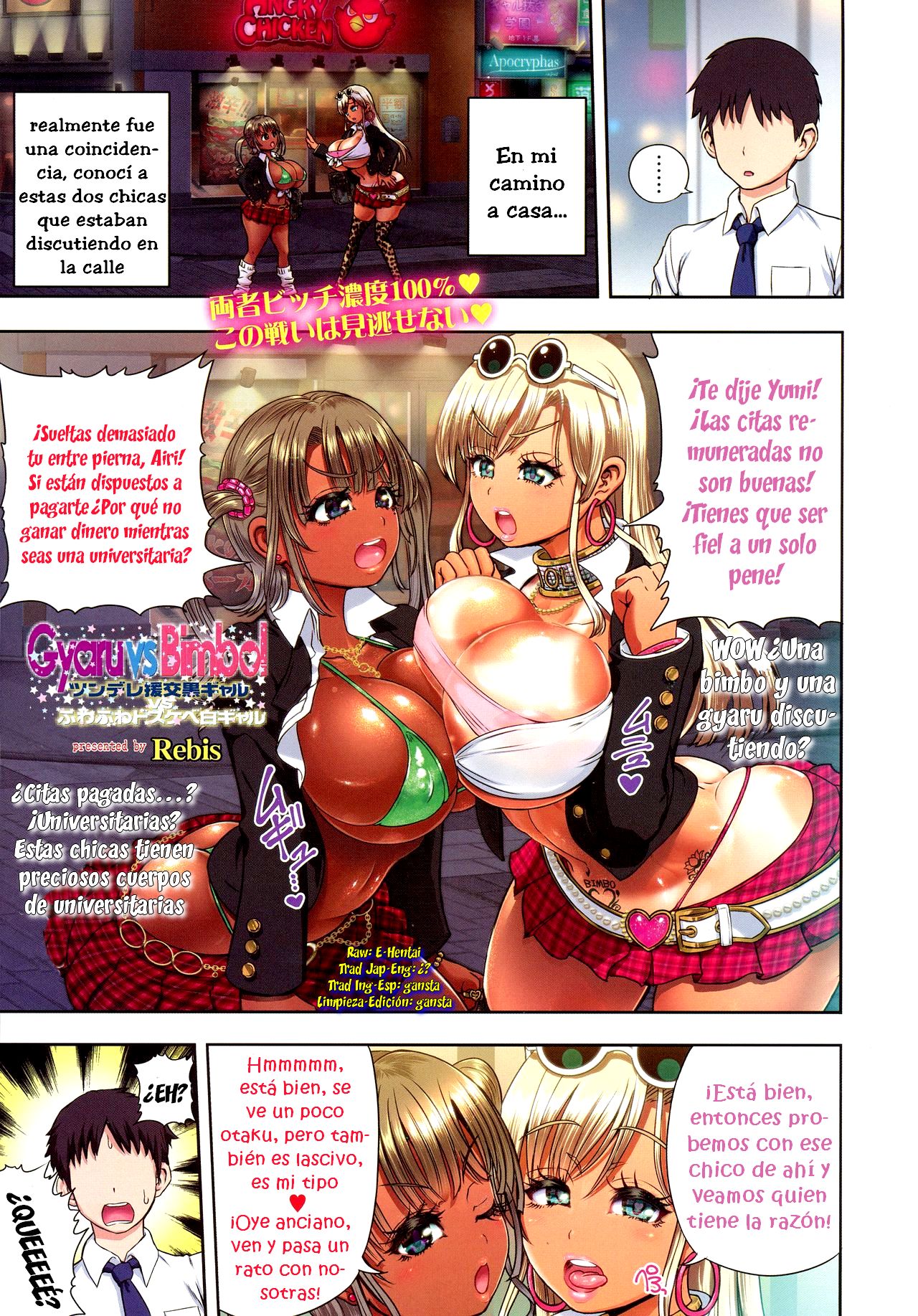 Gyaru vs Bimbo page 1 full