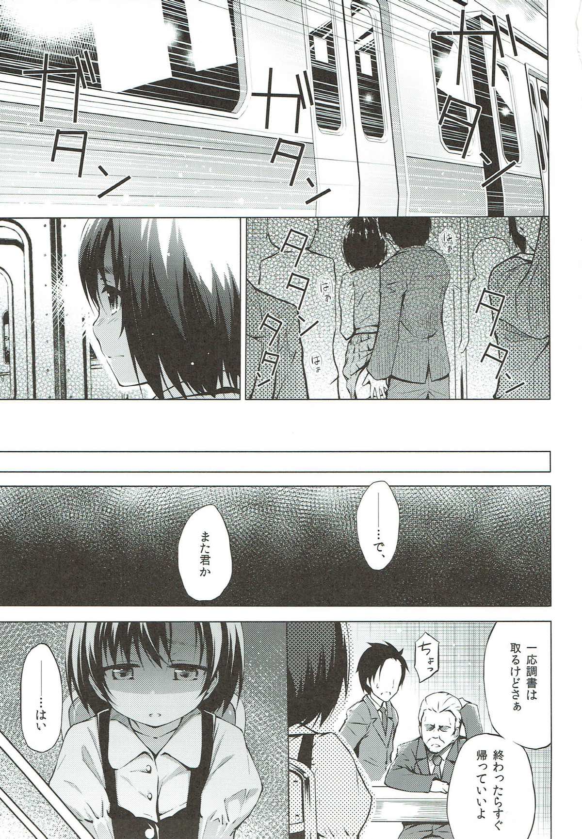 Kyôka page 2 full