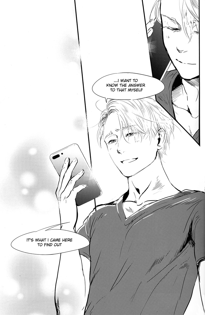 netsu, yadorasete page 12 full