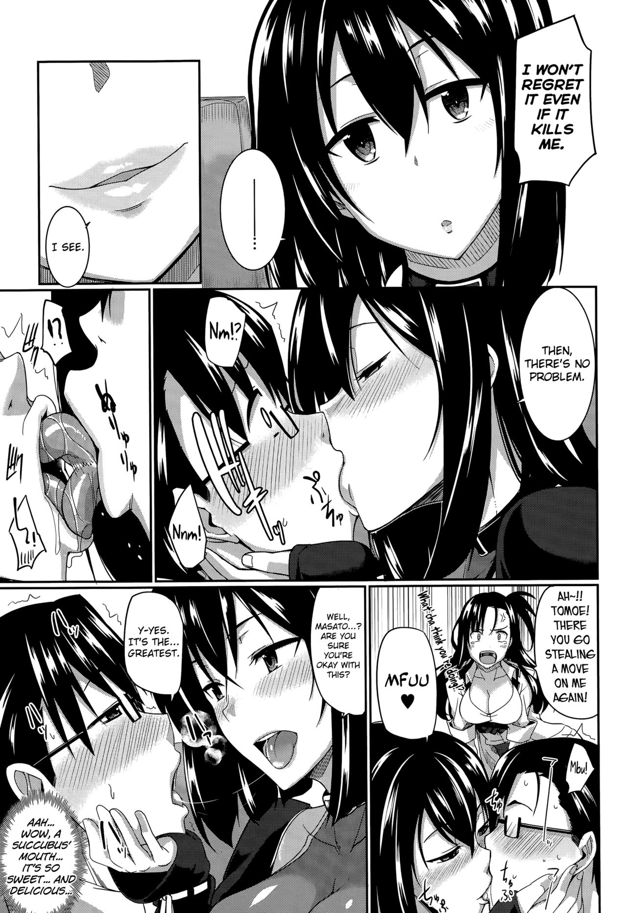 Inma no Mikata! |  Succubi's Supporter! page 11 full