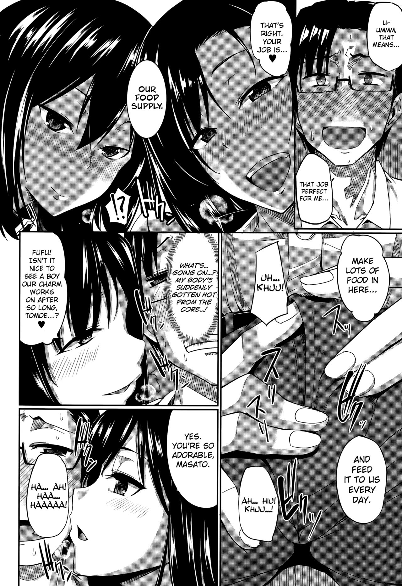 Inma no Mikata! |  Succubi's Supporter! page 8 full