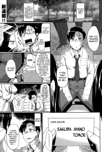 [Fue] Inma no Mikata! |  Succubi's Supporter! [English] [biribiri, Hennojin] cover