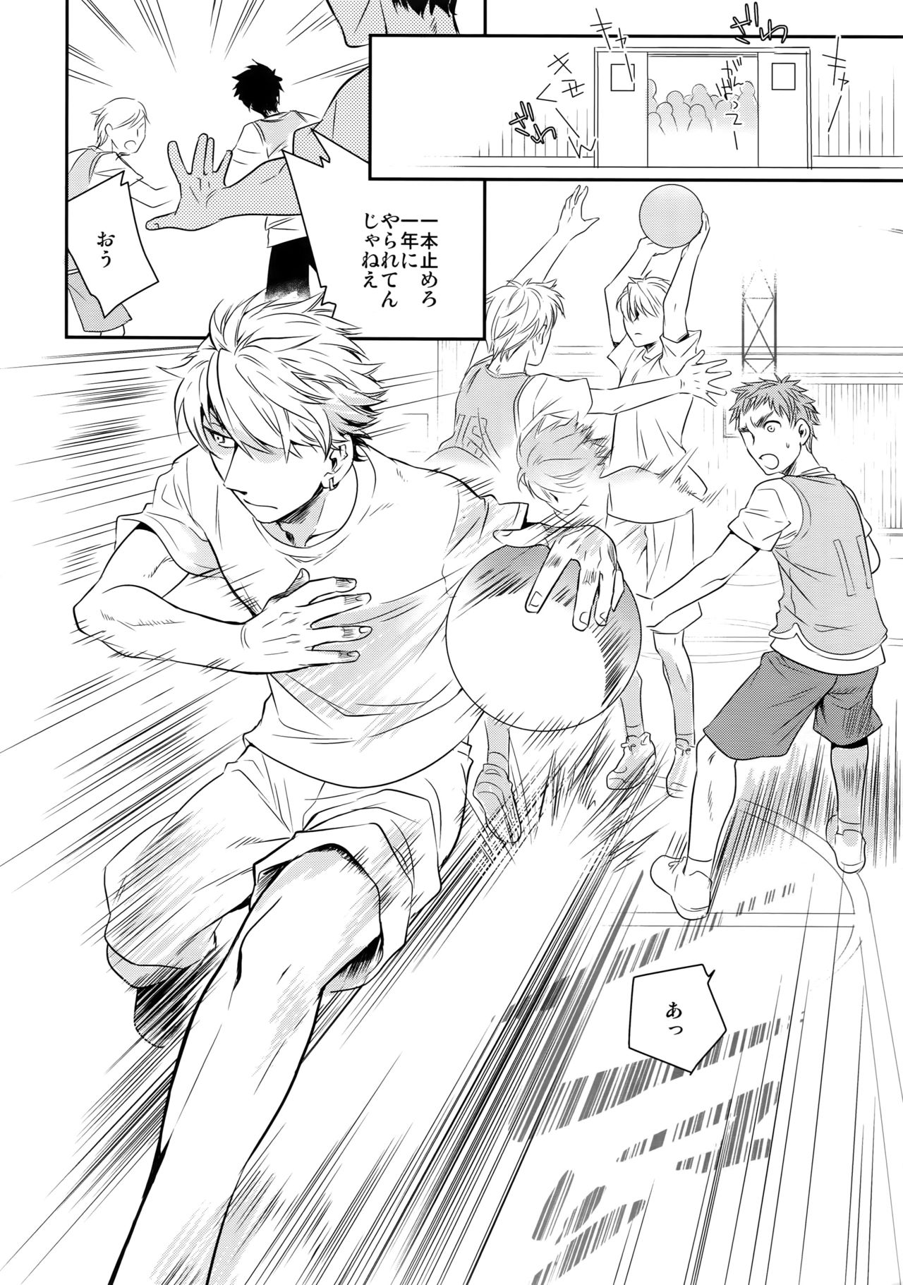 Kanpeki Kareshi to Zettai Ryouiki Ouji-sama -another version- page 11 full