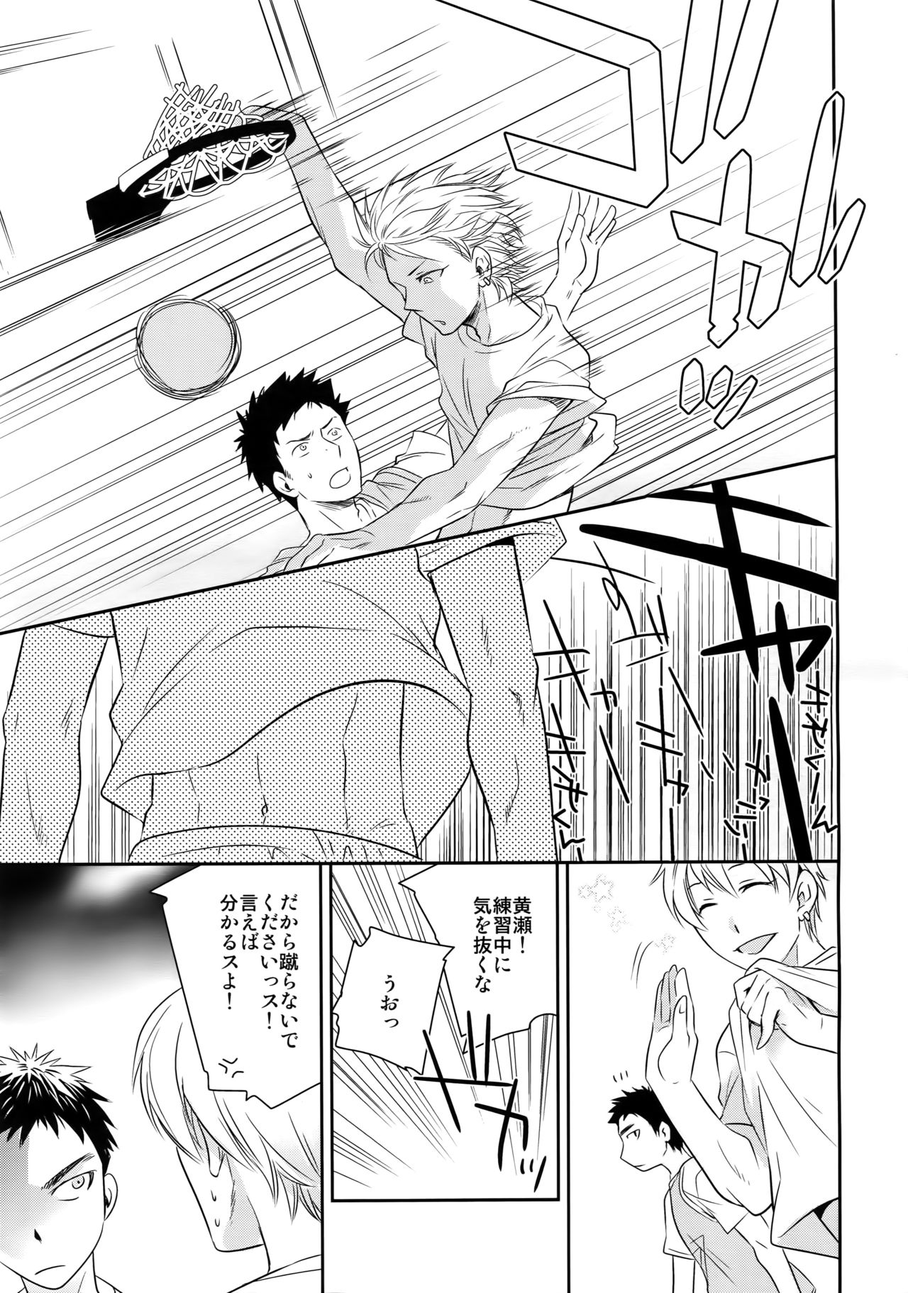 Kanpeki Kareshi to Zettai Ryouiki Ouji-sama -another version- page 12 full