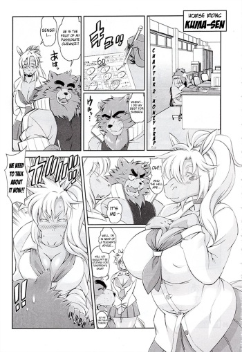 (C91) [Mayoineko (Amakuchi)] Uma-sen Retsuden - Kuma-sen Dainiwa - Honey Trap (Kemokko Lovers 7) [English] [Klub Kemoner] [Decensored] cover