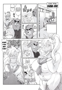 Uma-sen Retsuden - Kuma-sen Dainiwa - Honey Trap