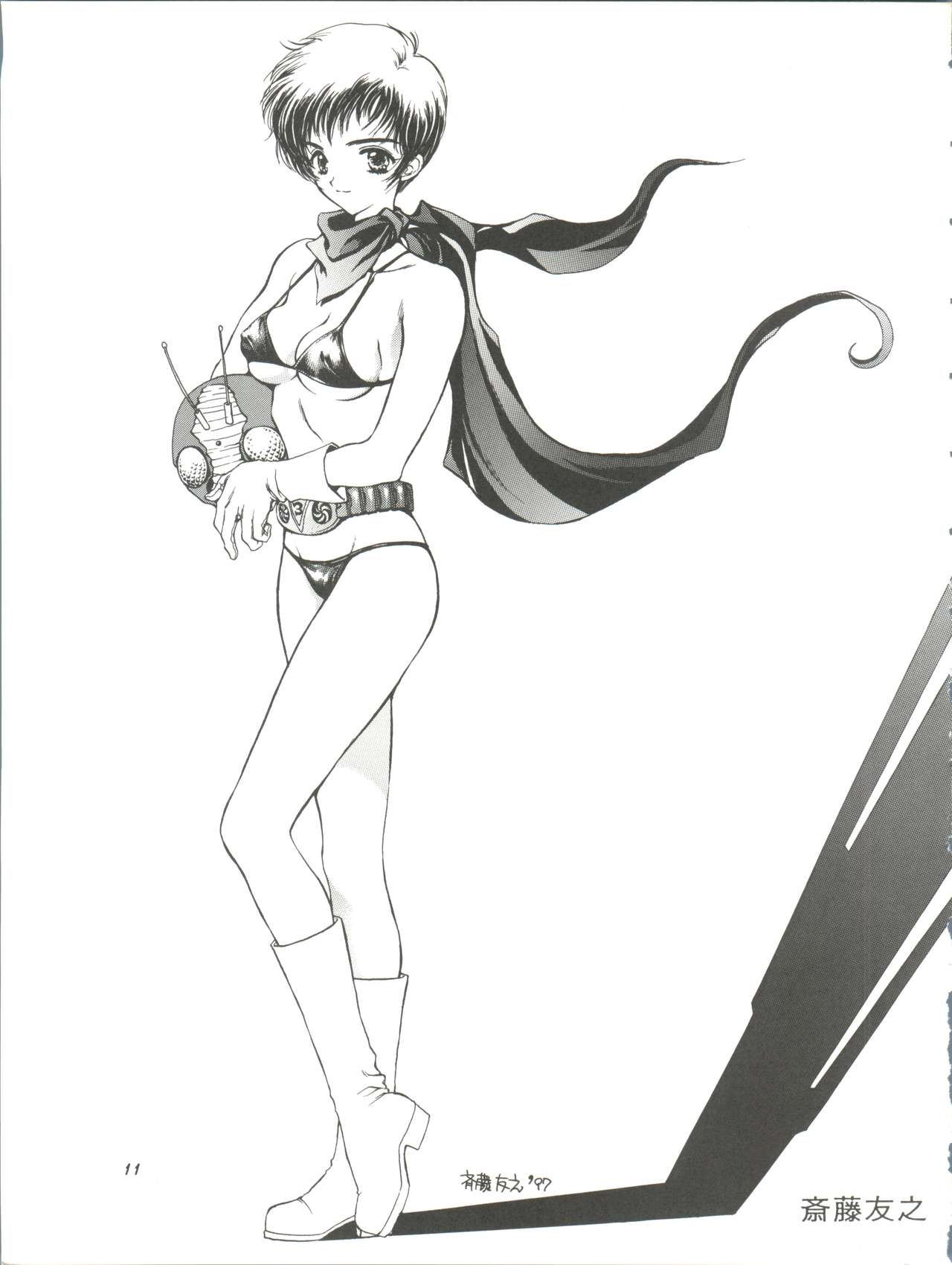Chousen Ame Ver. 11.0 page 11 full