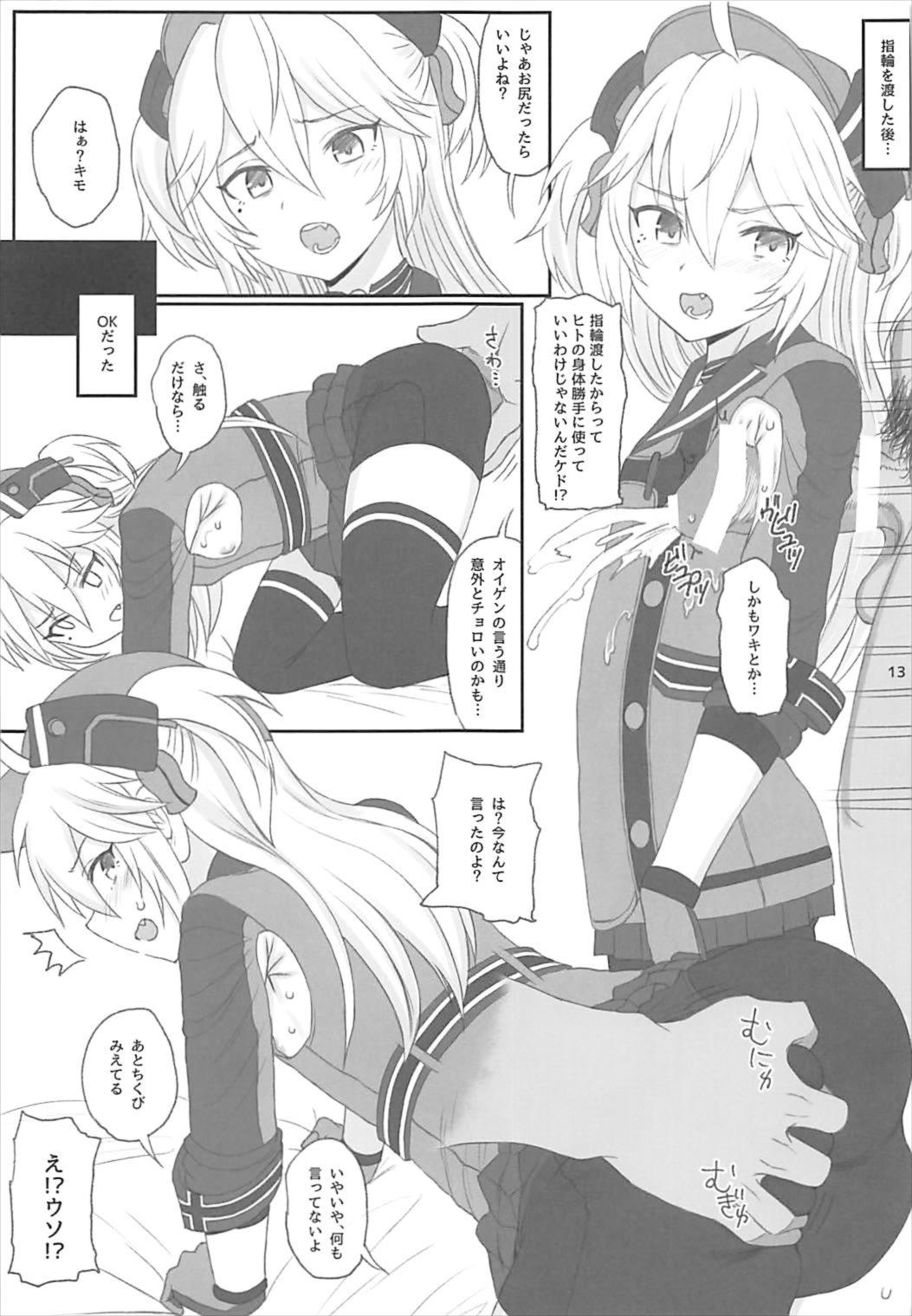 METALBLOOD HIPPER page 12 full