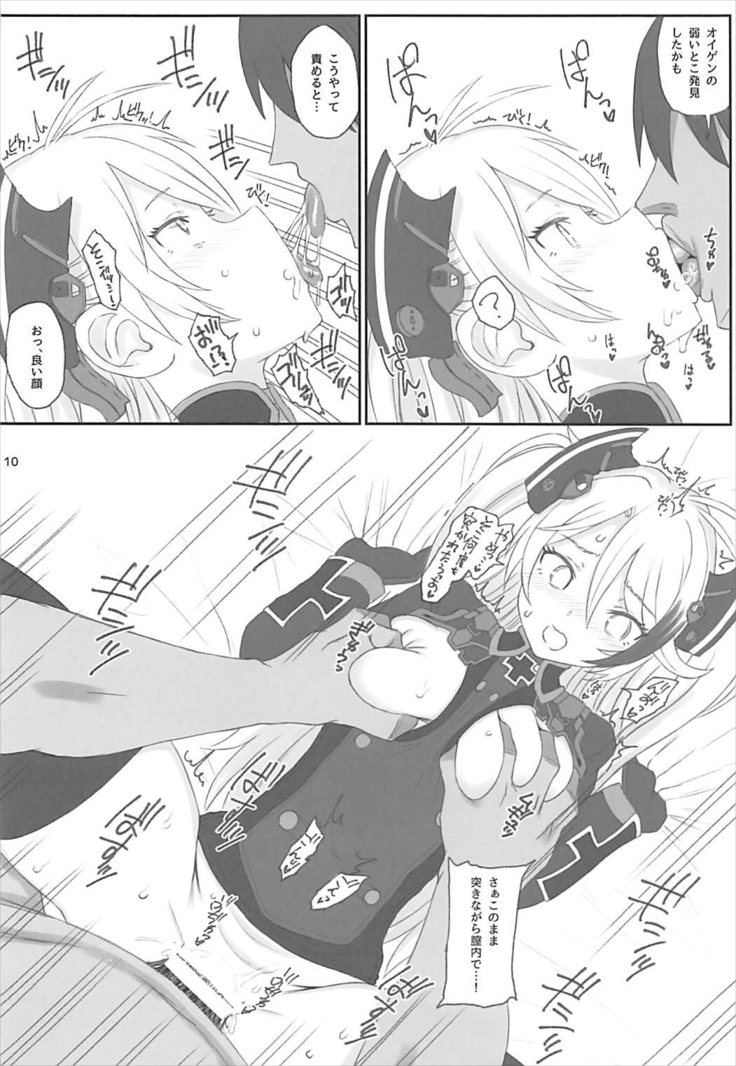 METALBLOOD HIPPER page 9 full