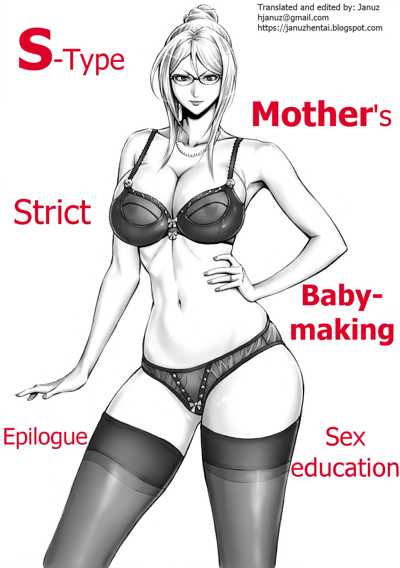 S-kke Mama no Kibishii Kozukuri Seikyouiku - Epilogue | S-type mother's strict baby-making sex education - Epilogue page 1 full