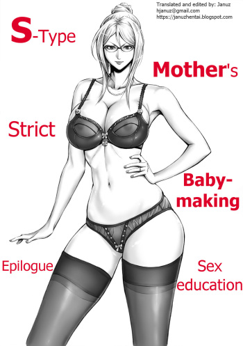 [DT Koubou (DAIGO)] S-kke Mama no Kibishii Kozukuri Seikyouiku - Epilogue | S-type mother's strict baby-making sex education - Epilogue [English] [Januz] cover