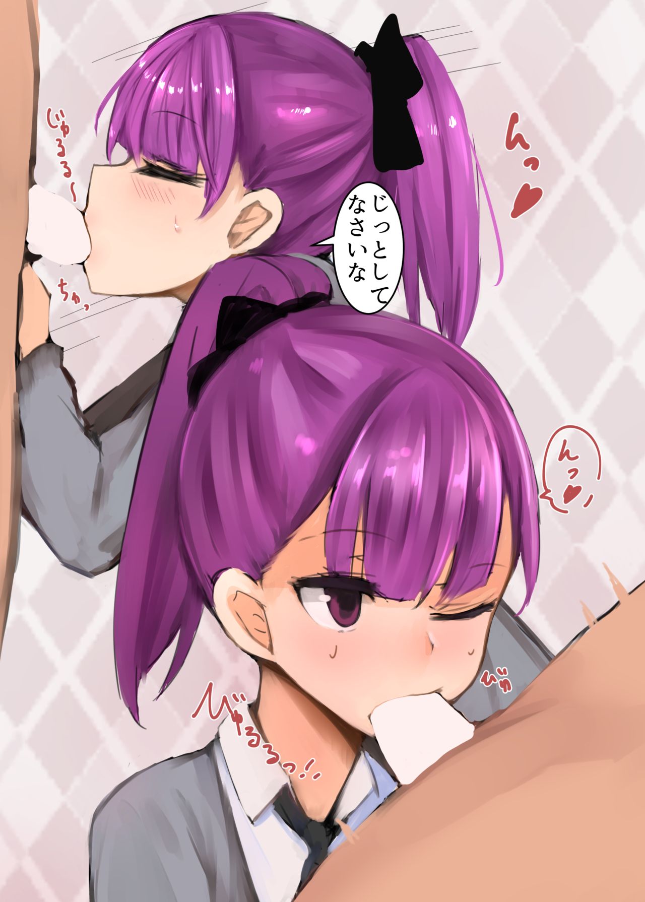 Helena Mama to Cosplay Ecchi Suru Hon page 11 full