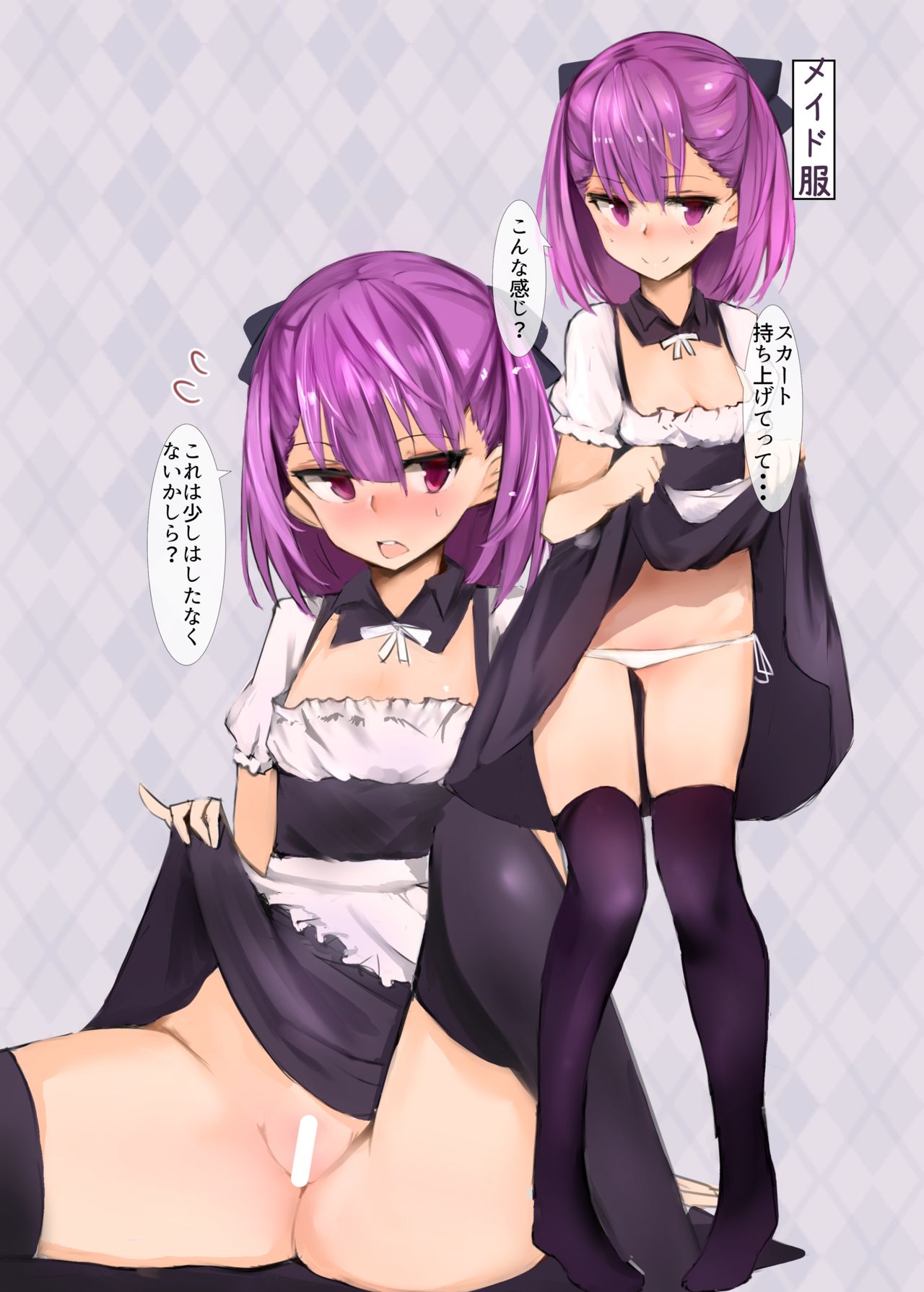 Helena Mama to Cosplay Ecchi Suru Hon page 3 full