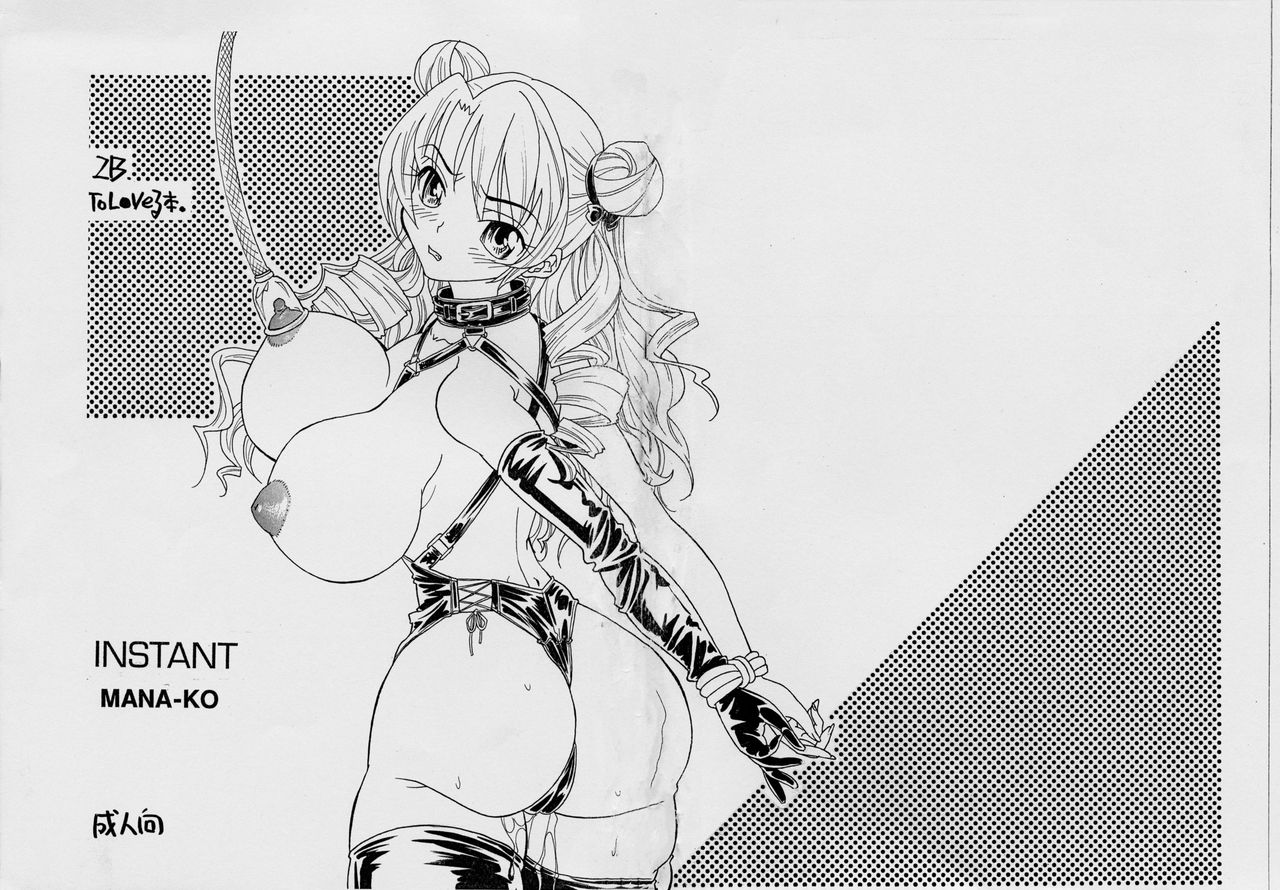 INSTANT page 1 full