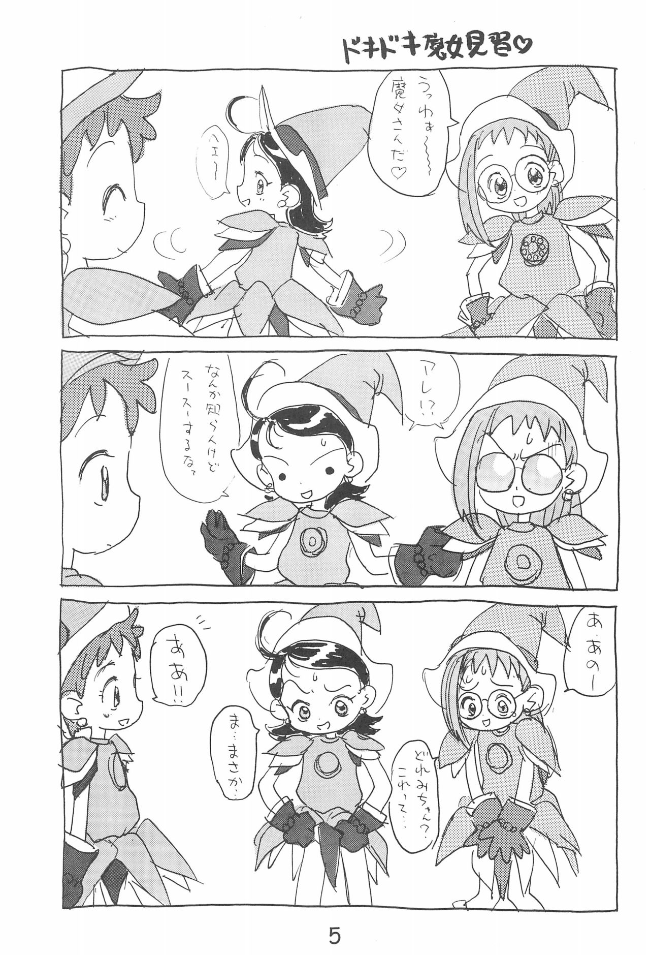 Dekoraporon ver.1.5 page 5 full