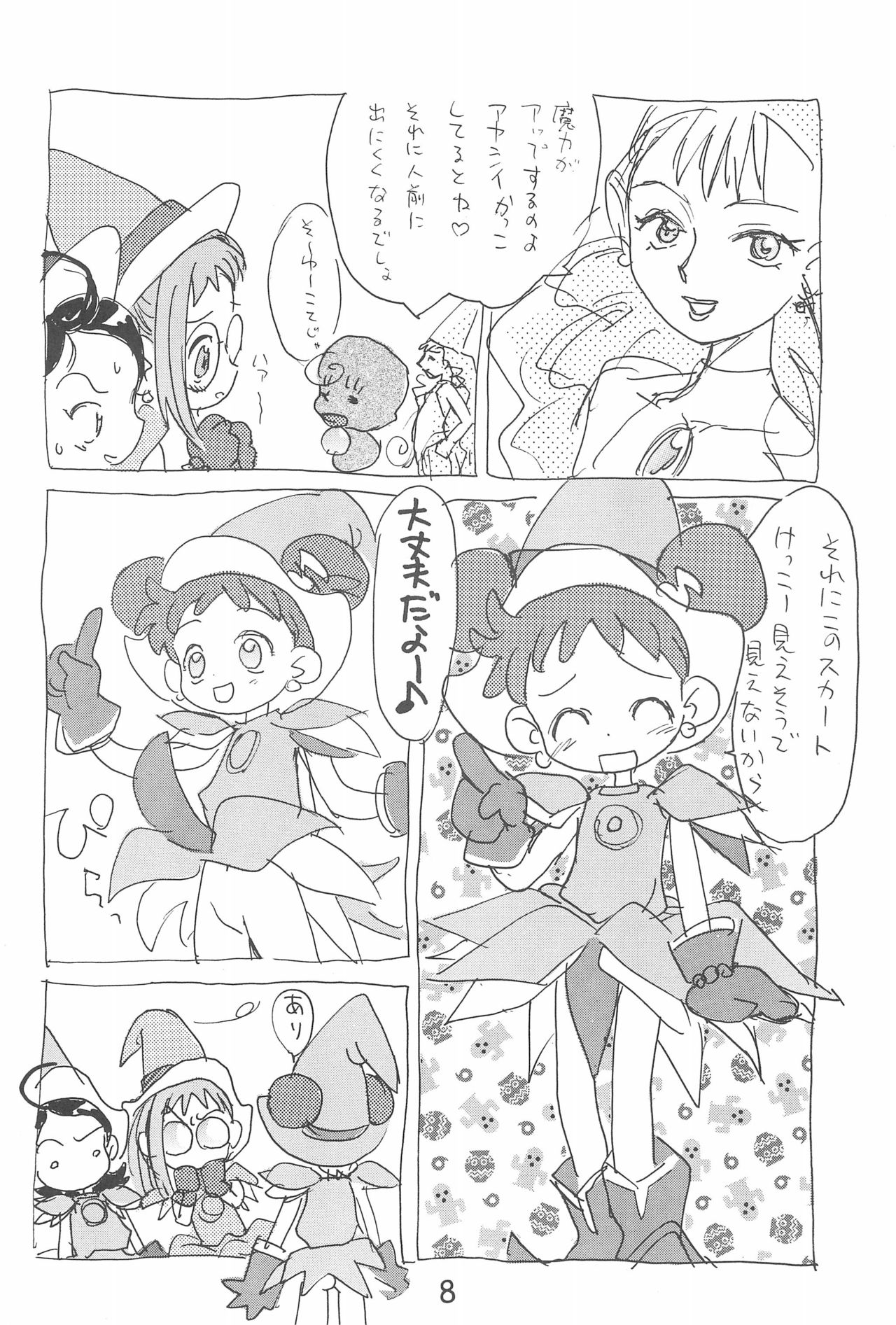 Dekoraporon ver.1.5 page 8 full
