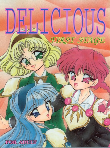 (C47) [TRAP (Urano Mami)] DELICIOUS FIRST STAGE (Magic Knight Rayearth) cover