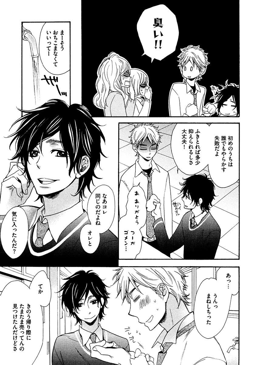 Kimi Note - Your Note page 11 full