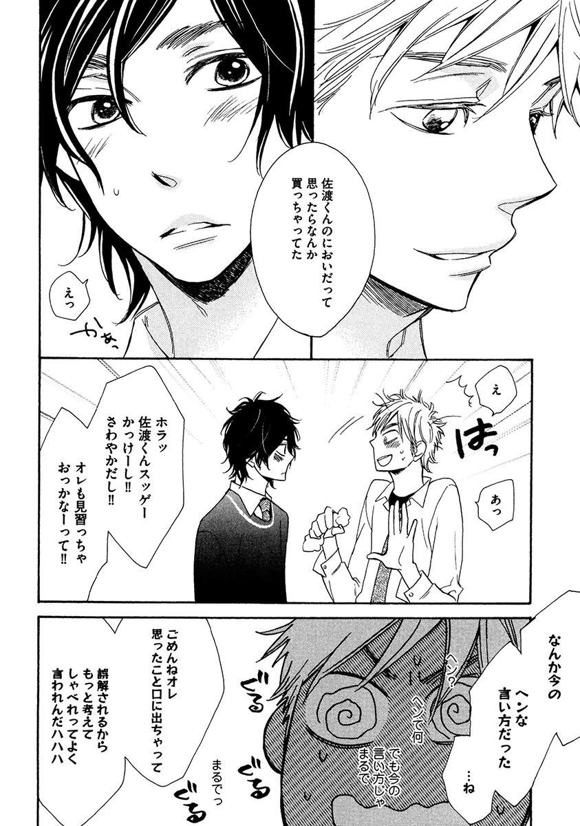Kimi Note - Your Note page 12 full