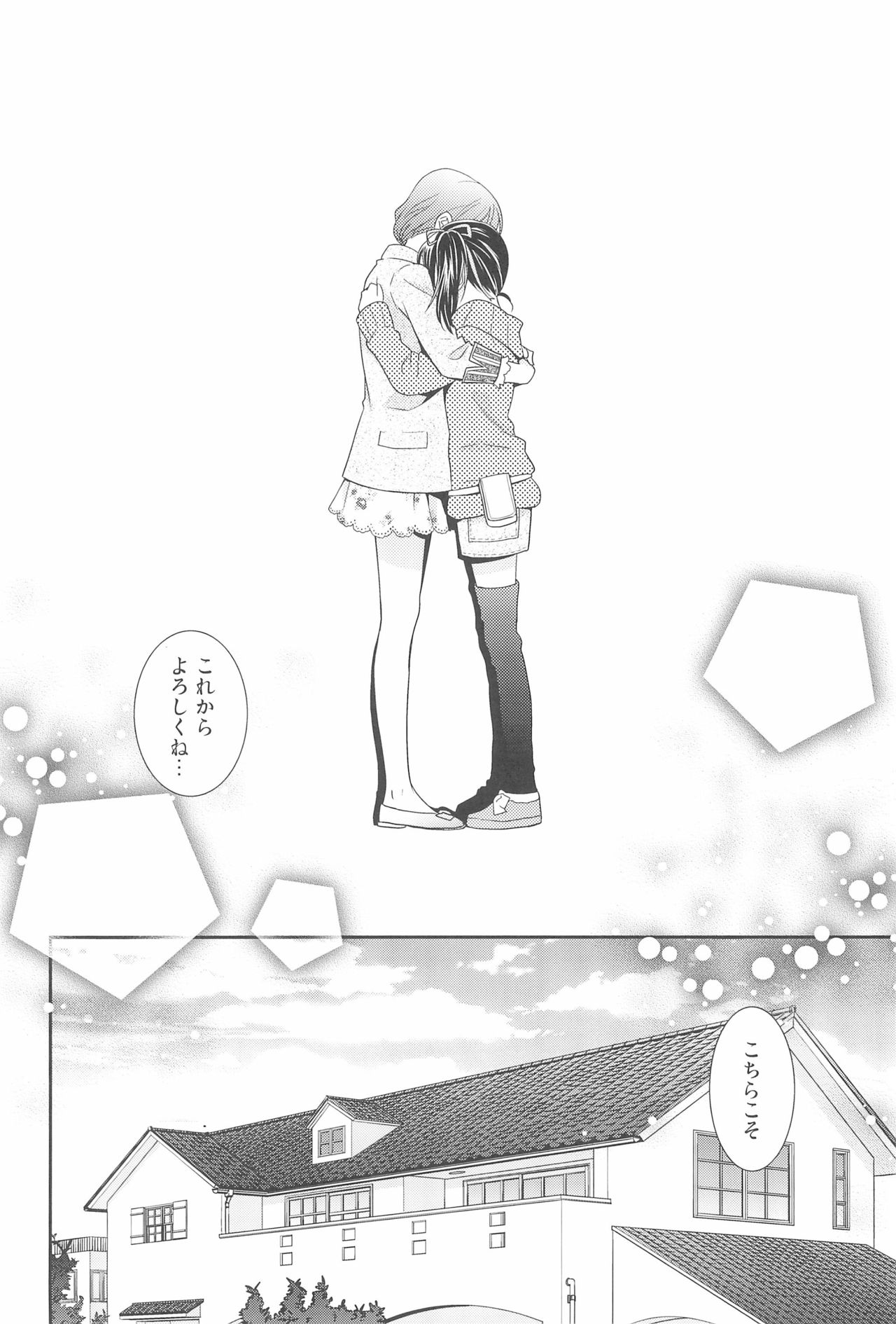 NICO & MAKI COLLECTION 3 page 12 full