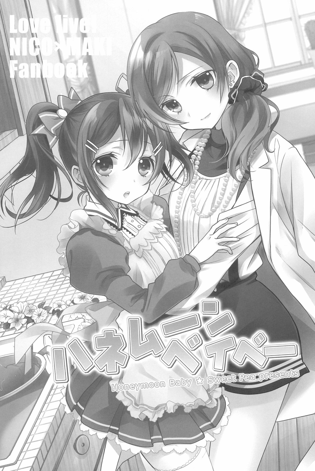 NICO & MAKI COLLECTION 3 page 7 full