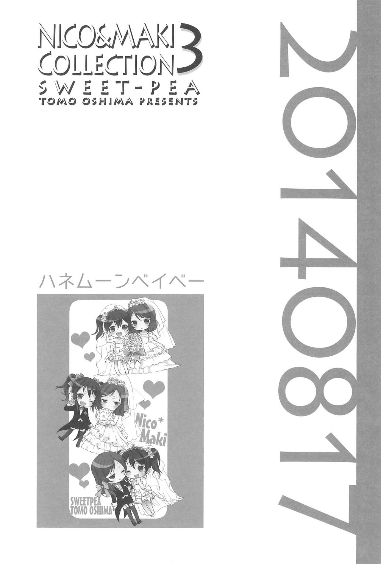 NICO & MAKI COLLECTION 3 page 8 full