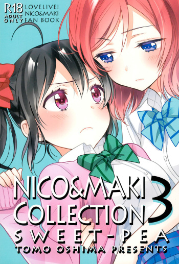 (C90) [Sweet Pea (Ooshima Tomo)] NICO & MAKI COLLECTION 3 (Love Live!) cover