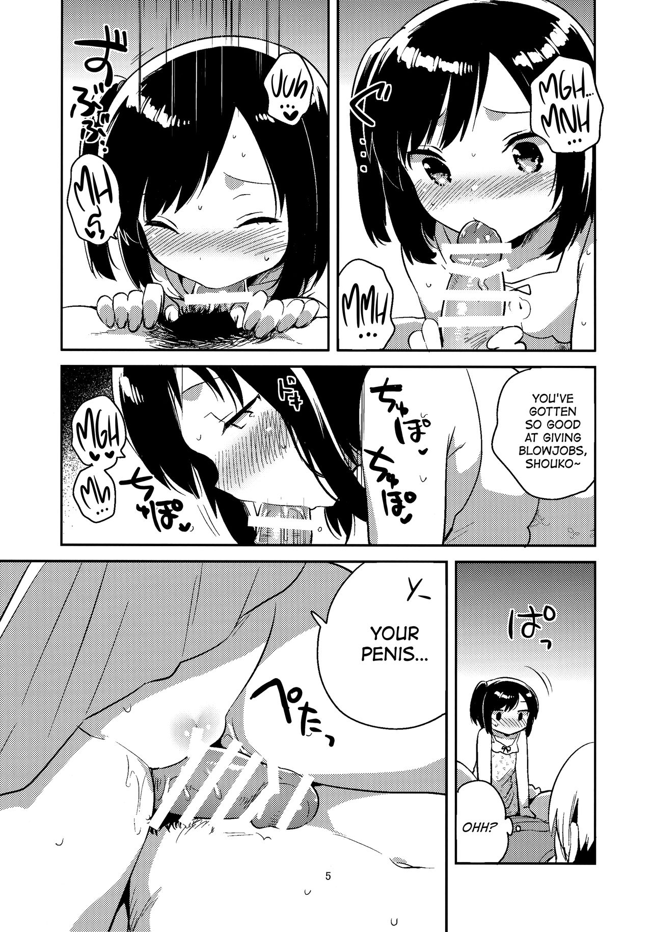 Kanojo ga Aishita Kidnapper Omake | The Kidnapper She Loved: Extra Story page 5 full