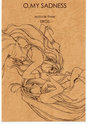 (C55) [bolze. (rit.)] O, MY SADNESS episode three -EROS- (Ah! My Goddess) cover