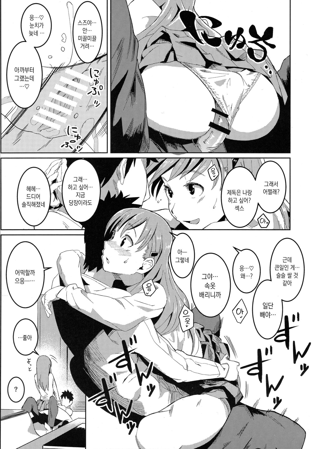 After Works page 11 full