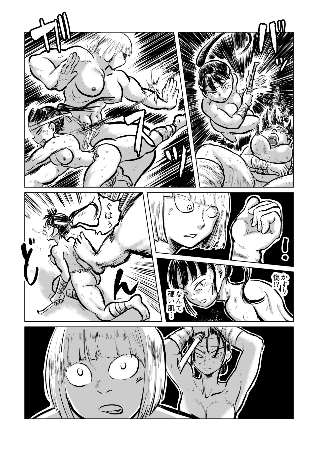 Kappa VS Female Diver page 11 full
