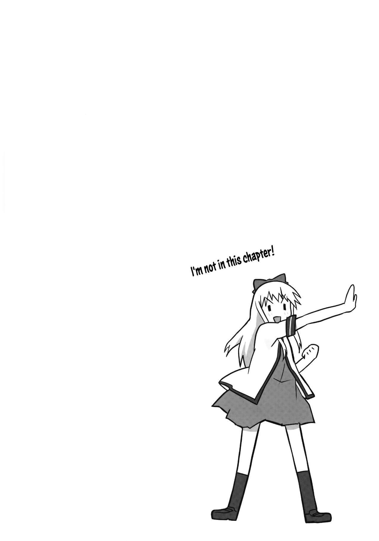 Magejun 39 page 3 full