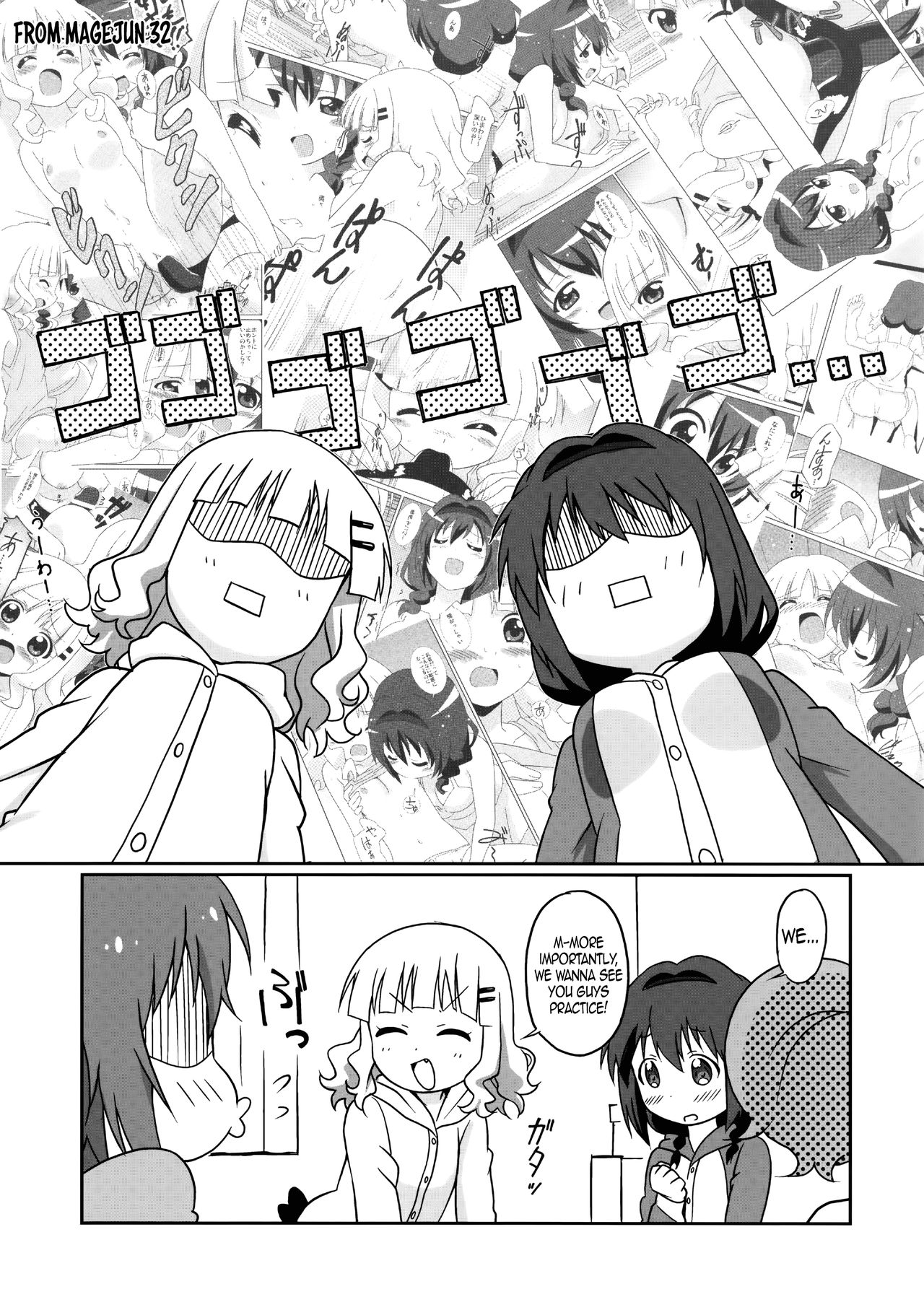 Magejun 39 page 6 full