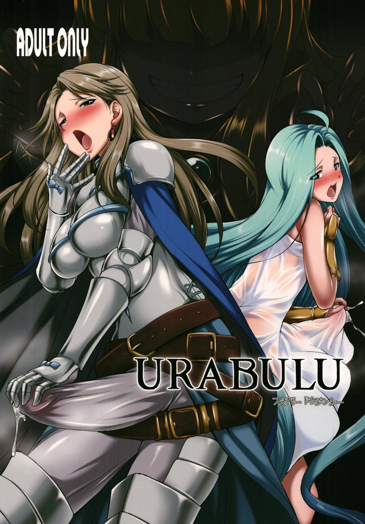 URABULU page 1 full