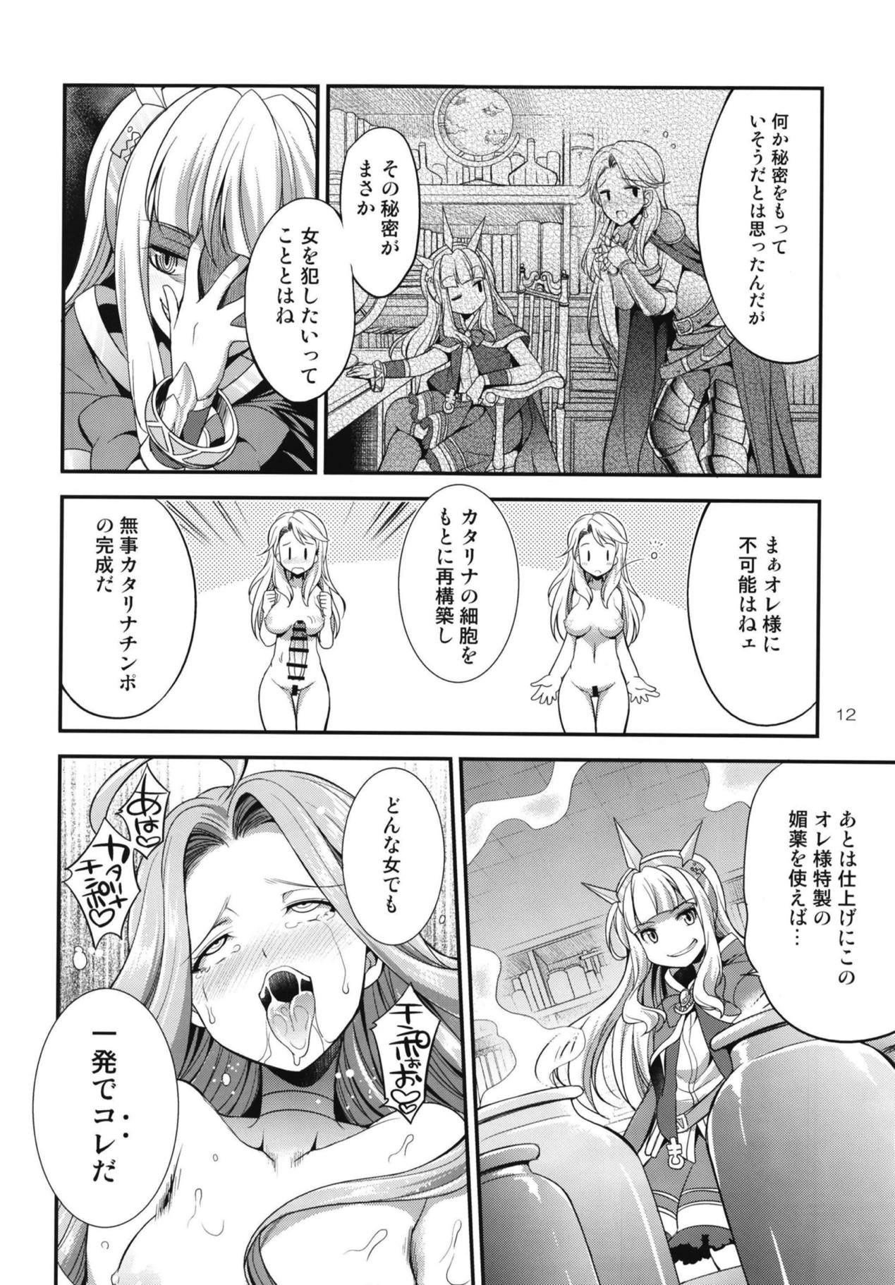 URABULU page 11 full