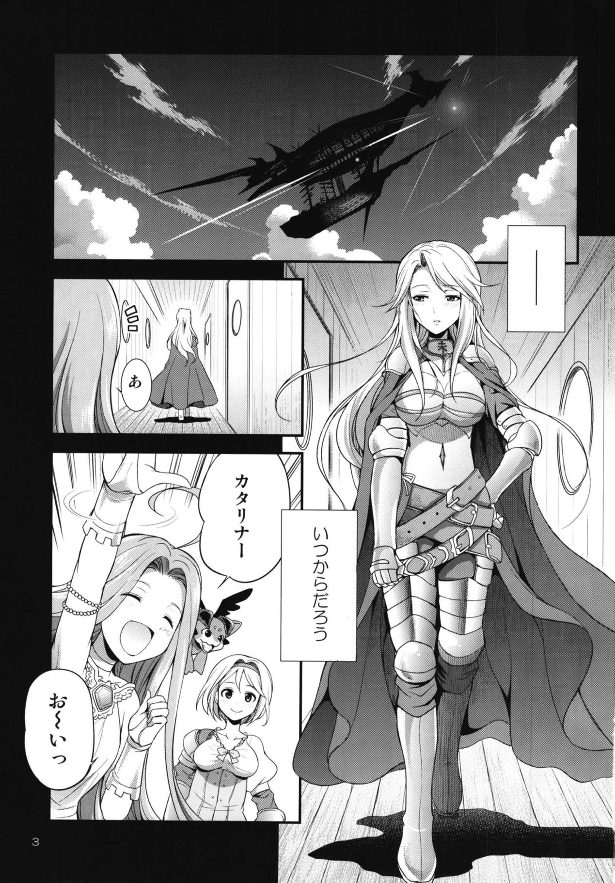 URABULU page 2 full