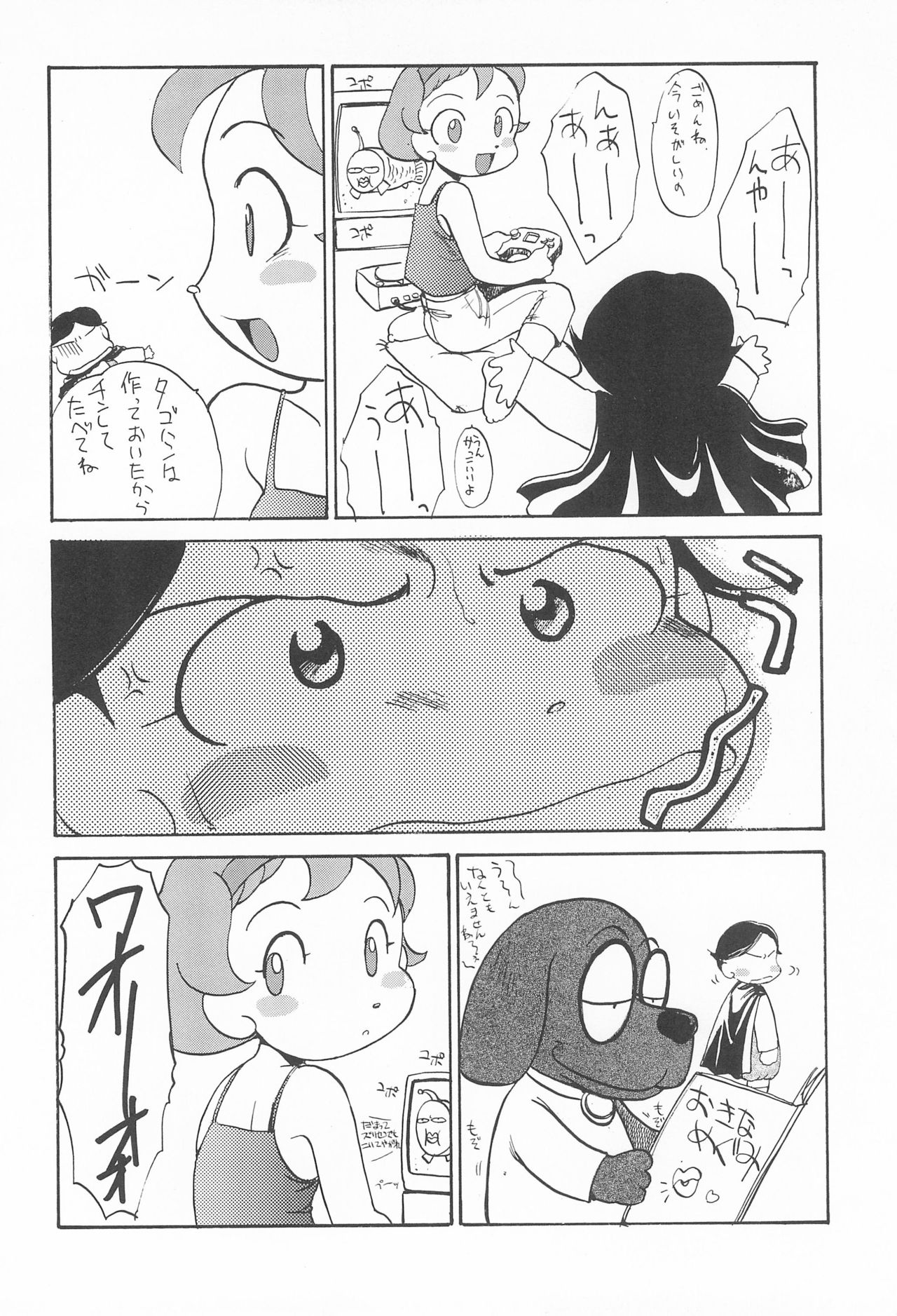 Ojamajo Paradise! page 12 full