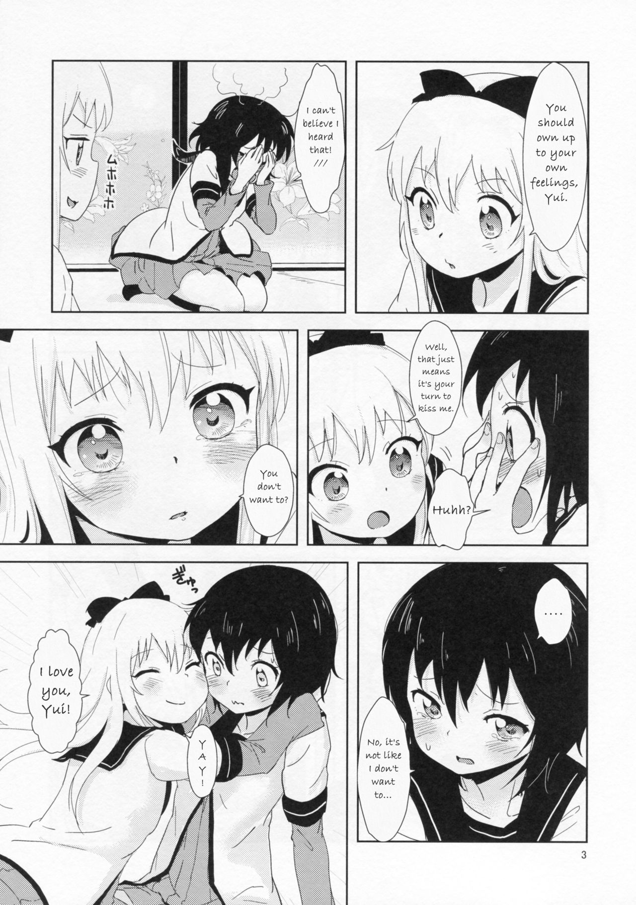 Requiem for Daydream SAGA2 page 4 full