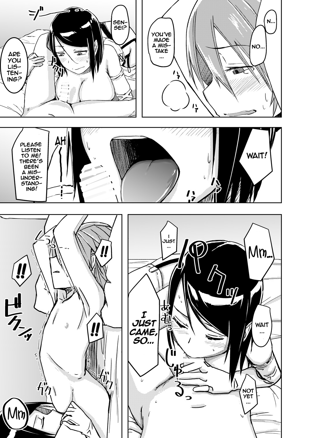 Juku Koushi ni Yoru Kousoku GyakuRa | Restrained and Raped by my Cram School Teacher  =The Lost Light= page 12 full