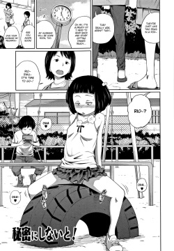 Himitsu ni Shinai to! | Keep It A Secret!