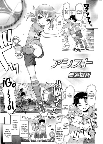 [mdo-h] Assist (Koushoku Shounen Vol. 1) [Spanish] [Fanboo] cover