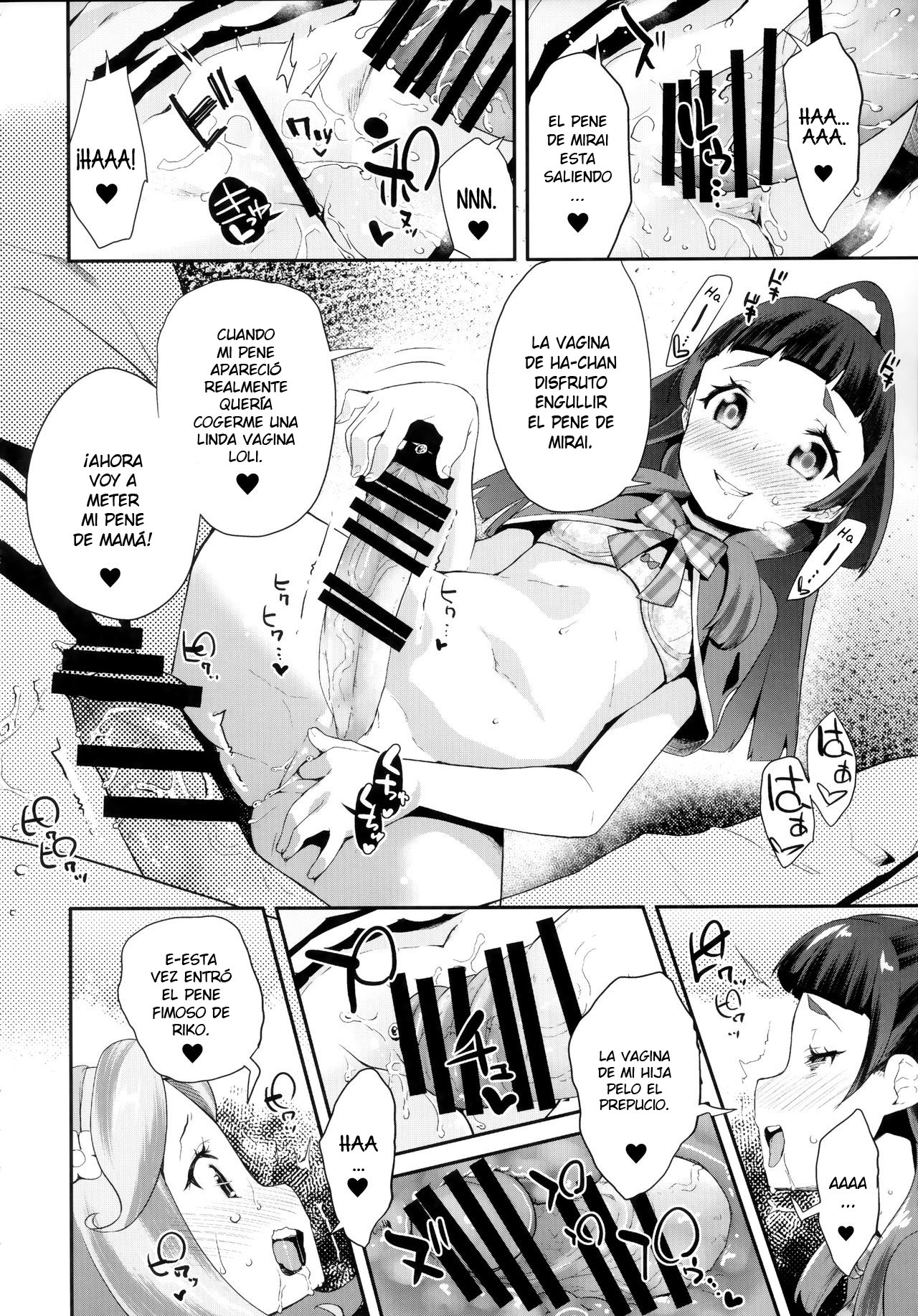Cure Up Ra Pa Pa! Ha-chan no Noumiso Kowarechae! page 11 full