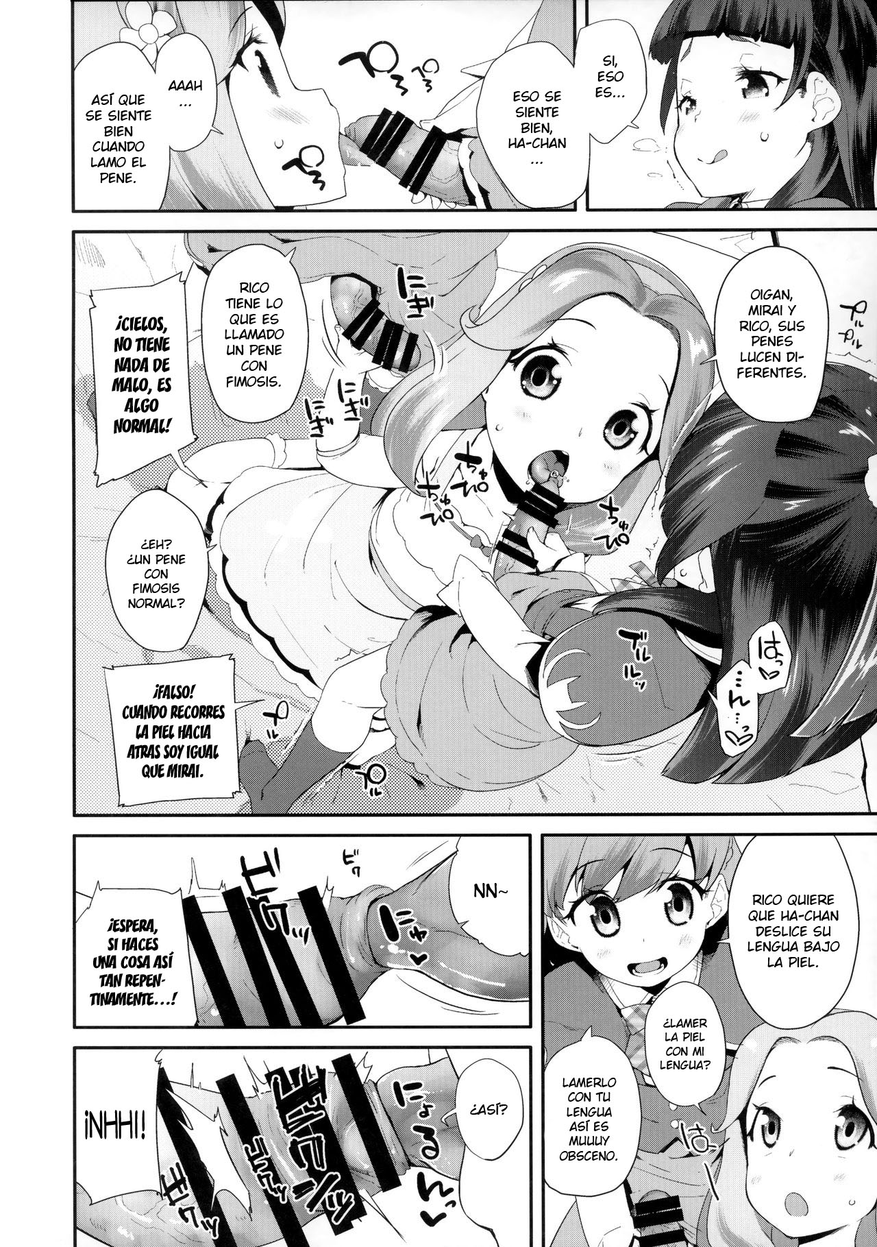 Cure Up Ra Pa Pa! Ha-chan no Noumiso Kowarechae! page 5 full