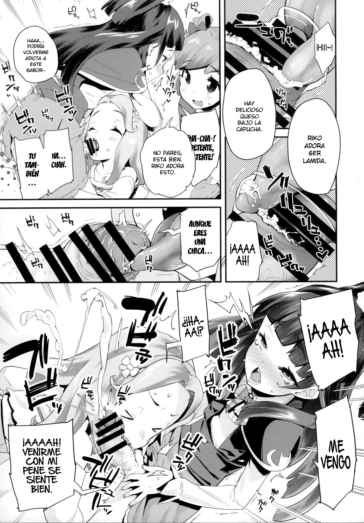 Cure Up Ra Pa Pa! Ha-chan no Noumiso Kowarechae! page 6 full