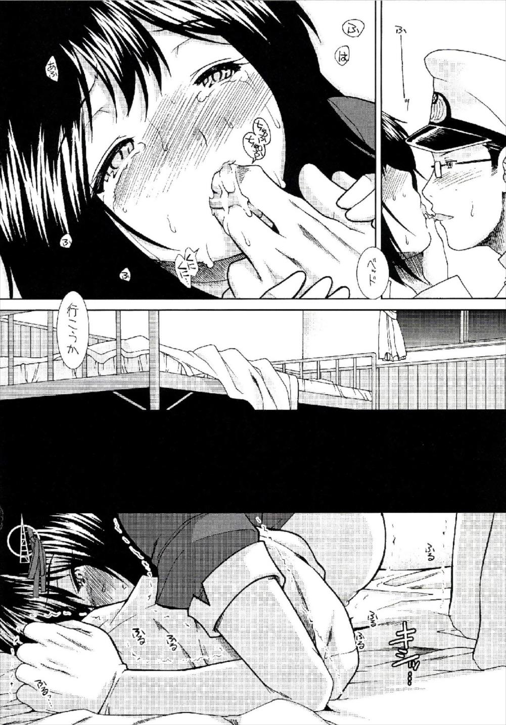 Haguro wa Shireikan-san ni Betabore desu. page 12 full