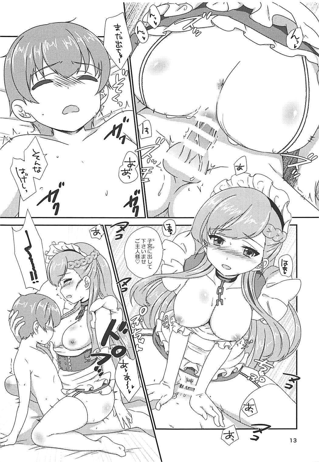 office+love11 page 12 full