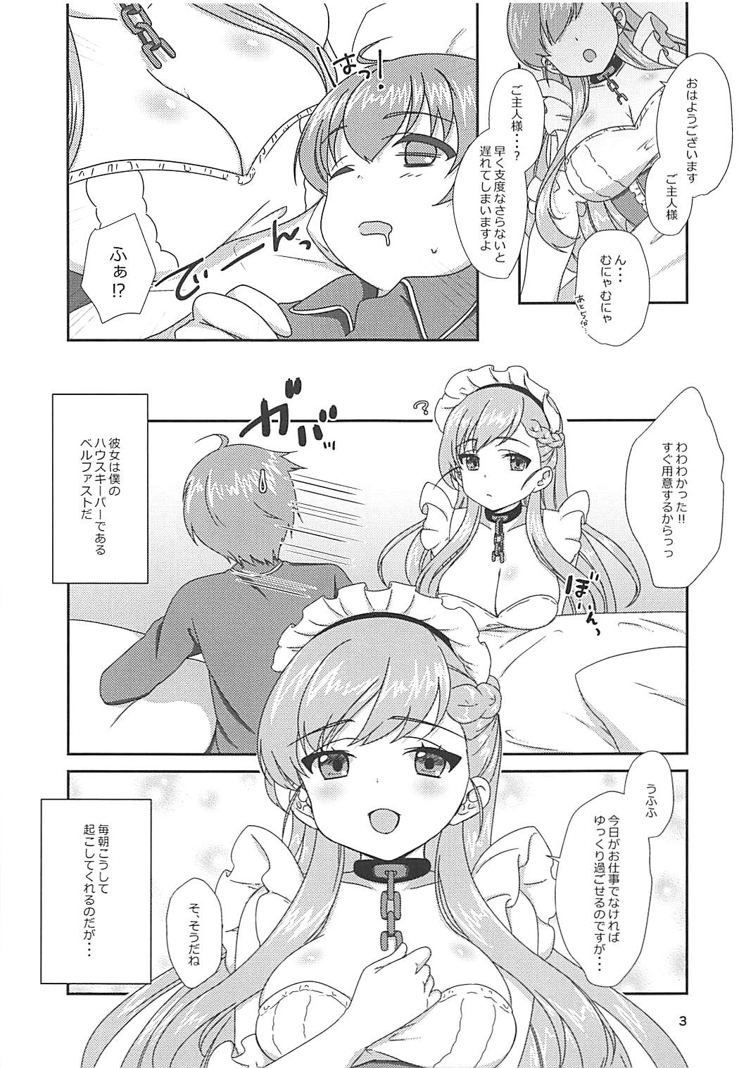 office+love11 page 2 full