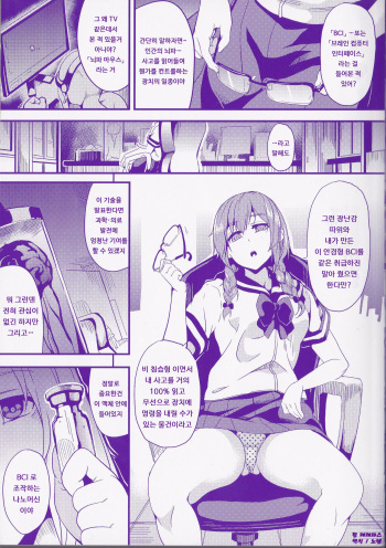 [DATE] tankoubon prolog collection [Korean] cover