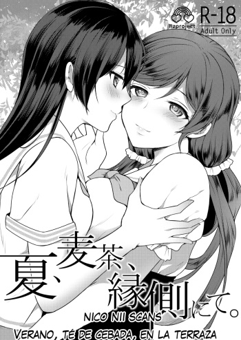 [liz project (Miyamoto Liz)] Natsu, Mugicha, Engawa nite. | Verano, té de cebada, en la terraza (Love Live!) [Spanish] [NicoNiiScans] [Digital] cover